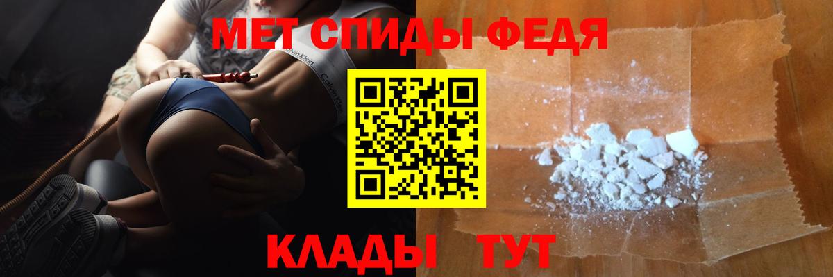 Лиски  Метамфетамин Methamphetamine  Вход с VPN 
