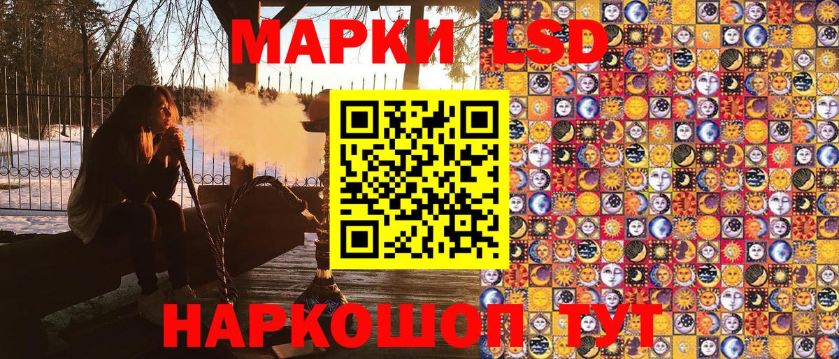 Марки N-bome 1,5мг  Вход с VPN  Лиски 