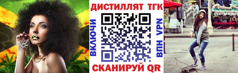 Дистиллят ТГК концентрат  Лиски 