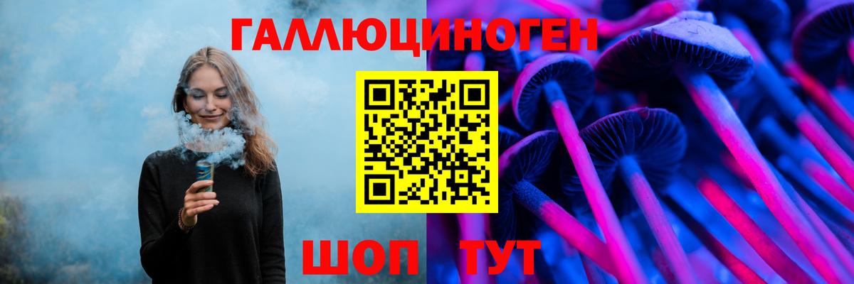 Галлюциногенные грибы мицелий Лиски